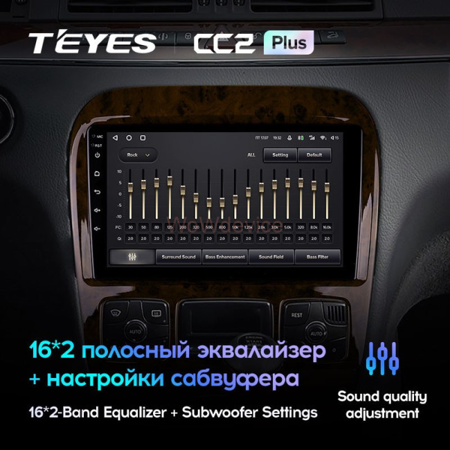 Штатная магнитола Teyes CC2 Plus 4/64 Mercedes Benz S-Class W220 VV220 (1998-2005)