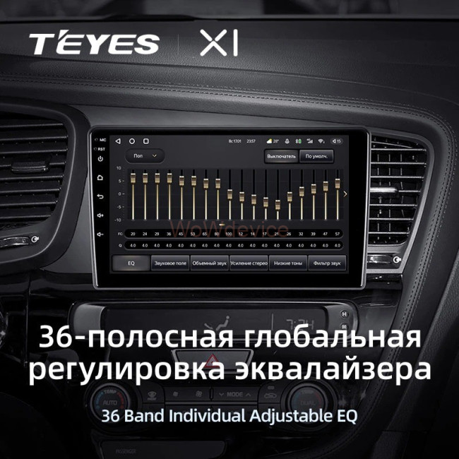 Штатная магнитола Teyes X1 4G 2/32 Kia Optima 3 TF (2010-2015) F1