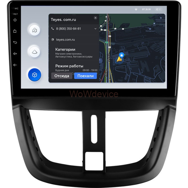 Штатная магнитола Teyes X1 4G 2/32 Peugeot 207 (2006-2015)