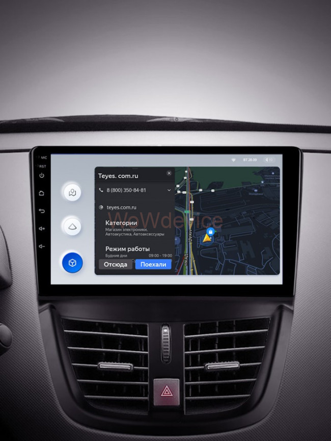 Штатная магнитола Teyes X1 4G 2/32 Peugeot 207 (2006-2015)