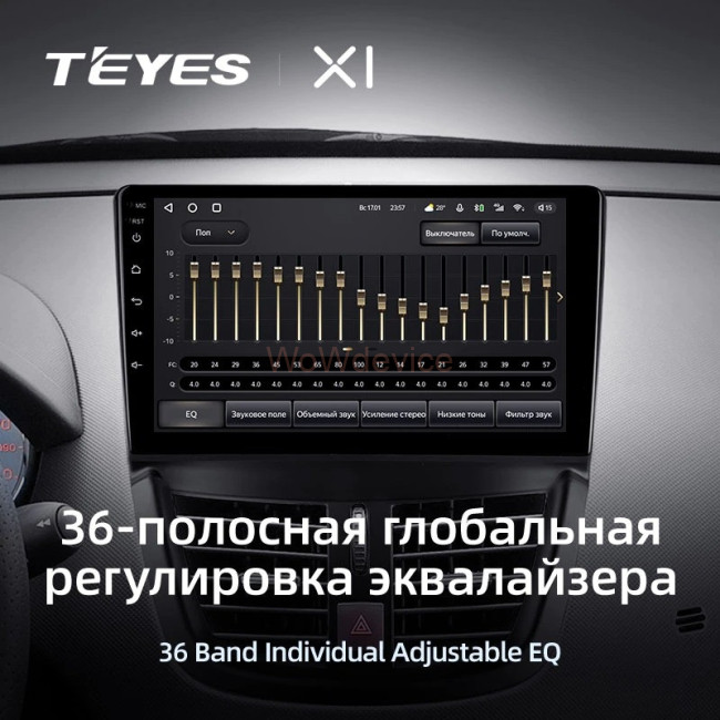 Штатная магнитола Teyes X1 4G 2/32 Peugeot 207 (2006-2015)