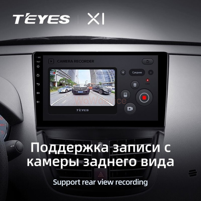 Штатная магнитола Teyes X1 4G 2/32 Peugeot 207 (2006-2015)