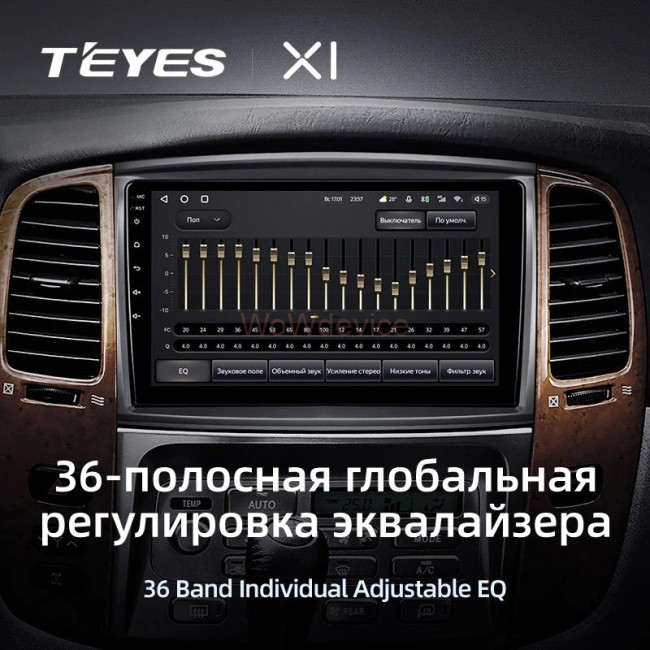 Штатная магнитола Teyes X1 4G 2/32 Toyota Land Cruiser LC 100 (2002-2007) Тип-B