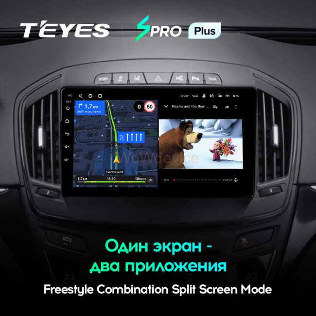 Штатная магнитола Teyes SPRO Plus 4/64 Opel Insignia (2013-2017) Тип-В