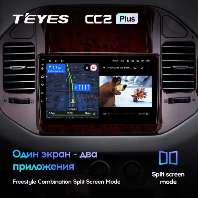 Штатная магнитола Teyes CC2 Plus 4/64 Mitsubishi Pajero 3 V70 V60 (1999-2006) Штатная магнитола Teyes CC2 Plus 4/64 Mitsubishi Pajero 3 V70 V60 (1999-2006)