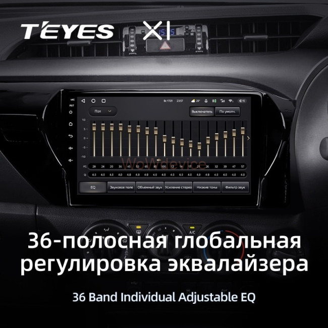 Штатная магнитола Teyes X1 4G 2/32 Toyota Hilux Pick Up AN120 (2015-2020) Правый руль