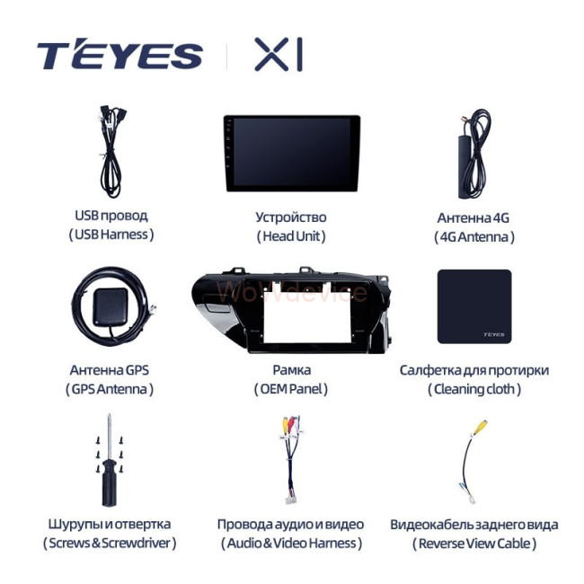 Штатная магнитола Teyes X1 4G 2/32 Toyota Hilux Pick Up AN120 (2015-2020) Правый руль