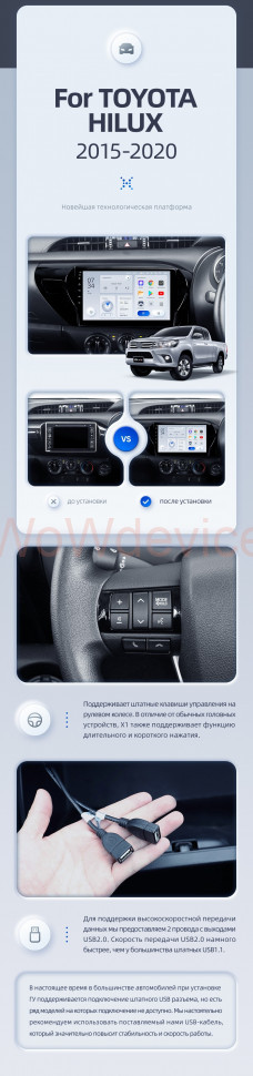 Штатная магнитола Teyes X1 4G 2/32 Toyota Hilux Pick Up AN120 (2015-2020) Правый руль