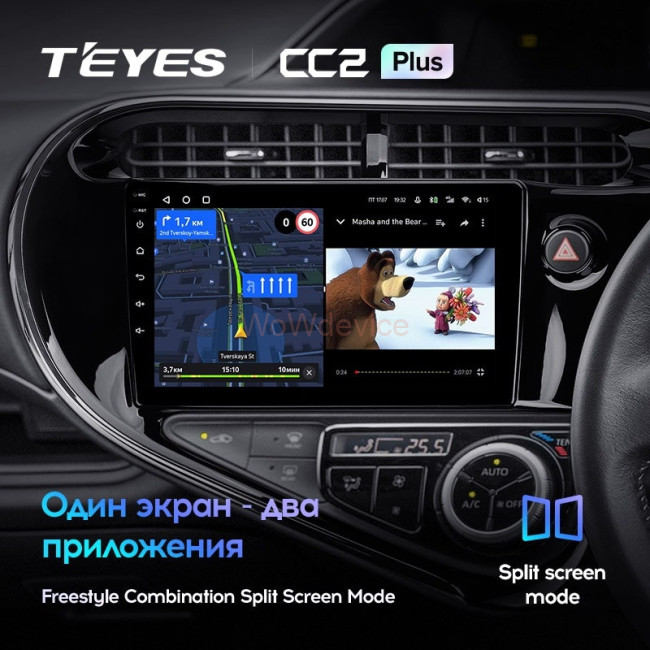 Штатная магнитола Teyes CC2 Plus 6/128 Toyota Prius C (2018-2020) Правый руль