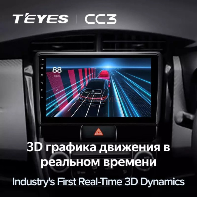 Штатная магнитола Teyes CC3L 4/32 Toyota Corolla Axio 2 E160 (2012-2021)