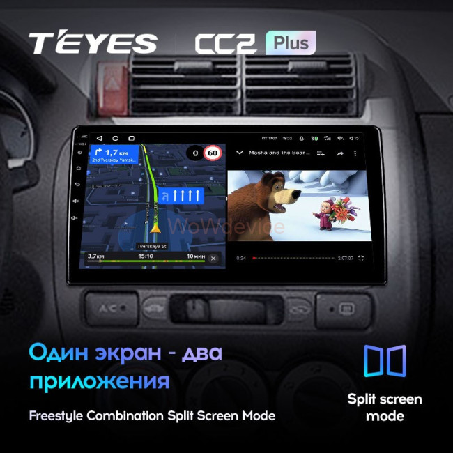 Штатная магнитола Teyes CC2 Plus 4/64 Honda Jazz 1 (2001-2009) Штатная магнитола Teyes CC2 Plus 4/64 Honda Jazz 1 (2001-2009)