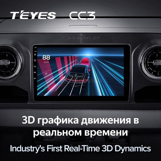 Штатная магнитола Teyes CC3 4/64 Mercedes-Benz Sprinter (2018-2022) Штатная магнитола Teyes CC3 4/64 Mercedes-Benz Sprinter (2018-2022)