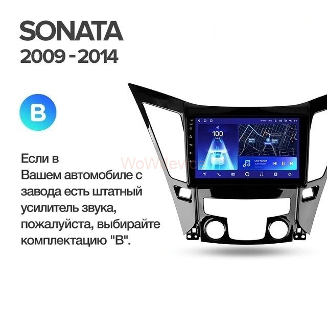 Штатная магнитола Teyes CC2 Plus 6/128 Hyundai Sonata 6 YF (2009-2014) Тип-A Штатная магнитола Teyes CC2 Plus 6/128 Hyundai Sonata 6 YF (2009-2014) Тип-A