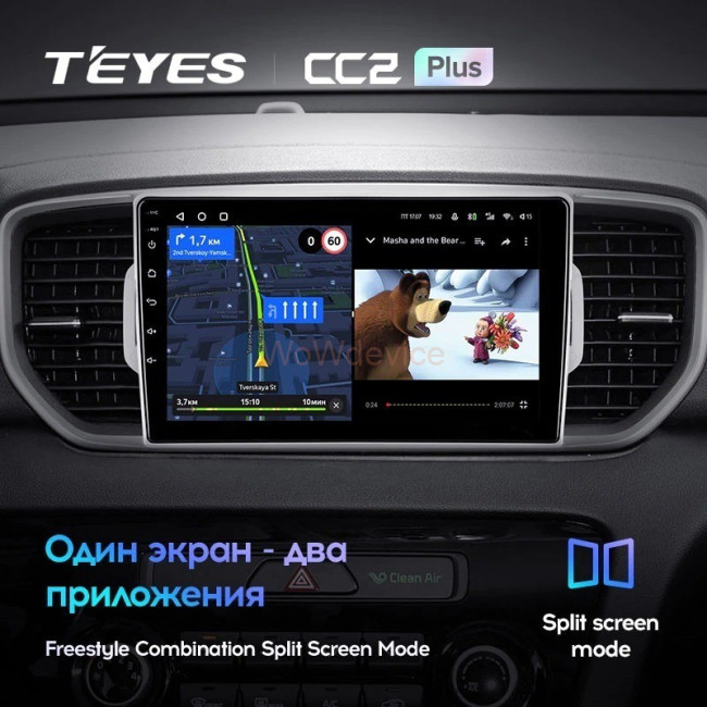 Штатная магнитола Teyes CC2L Plus 1/16 Kia Sportage 4 QL (2016-2018) Тип-A Штатная магнитола Teyes CC2L Plus 1/16 Kia Sportage 4 QL (2016-2018) Тип-A