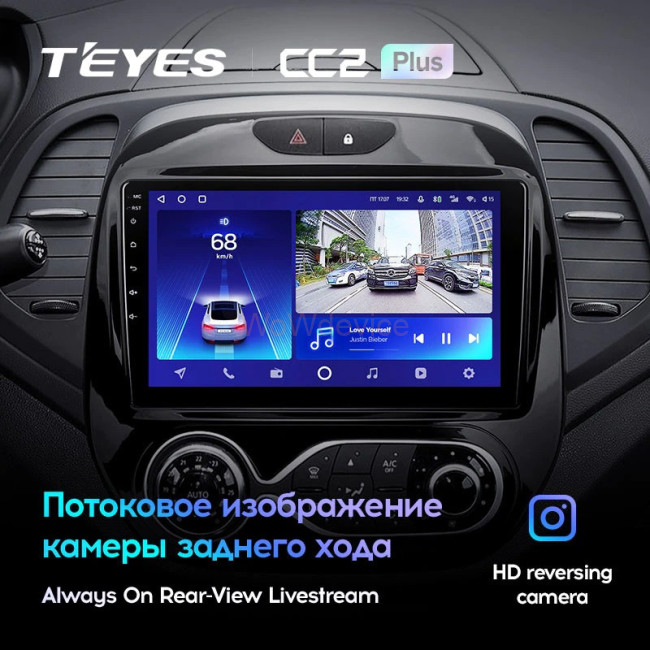 Штатная магнитола Teyes CC2L Plus 1/16 Renault Kaptur (2016-2019) F1 Штатная магнитола Teyes CC2L Plus 1/16 Renault Kaptur (2016-2019) F1