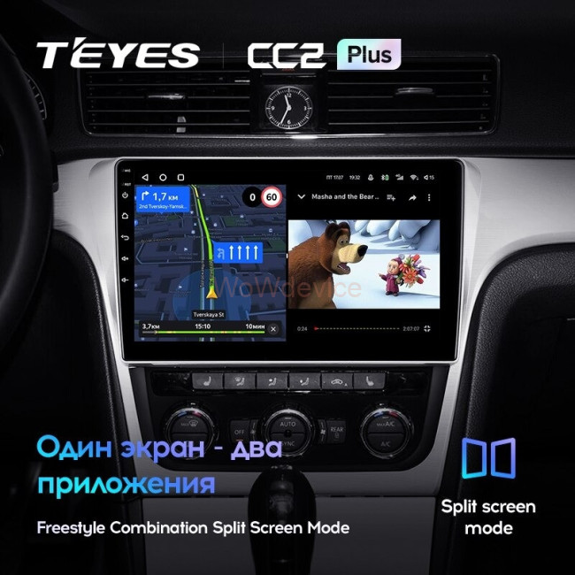 Штатная магнитола Teyes CC2 Plus 6/128 Volkswagen Passat 7 B7 NMS (2015-2018) F2 Штатная магнитола Teyes CC2 Plus 6/128 Volkswagen Passat 7 B7 NMS (2015-2018) F2