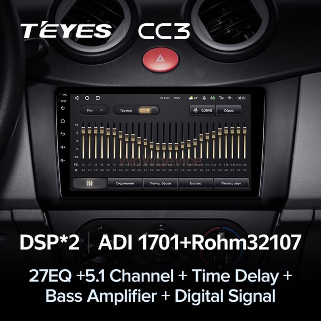 Штатная магнитола Teyes CC3 4/64 Lifan Smily 320 (2008-2015)