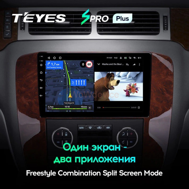 Штатная магнитола Teyes SPRO Plus 3/32 Chevrolet Tahoe (2006-2014)