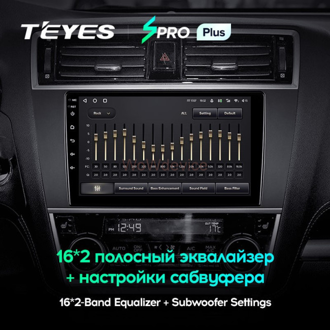 Штатная магнитола Teyes SPRO Plus 6/128 Subaru Outback 5 (2014-2018)