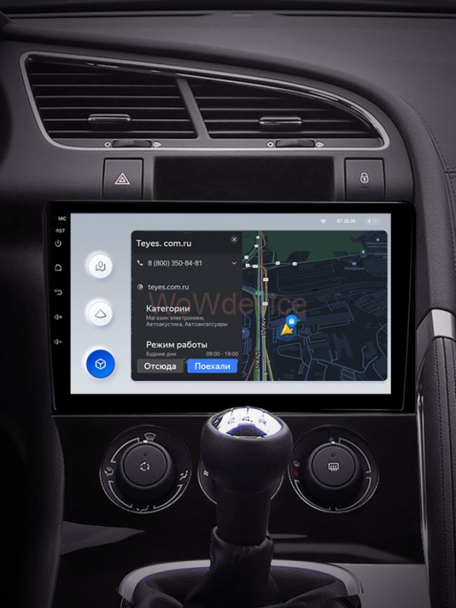 Штатная магнитола Teyes X1 4G 2/32 Peugeot 3008 1 (2009-2016) F1