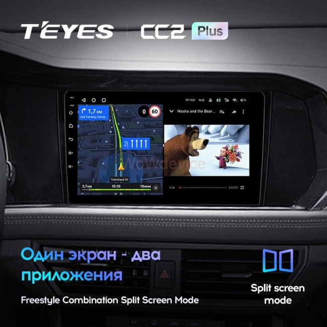 Штатная магнитола Teyes CC2 Plus 6/128 Volkswagen Jetta 7 (2018-2022)