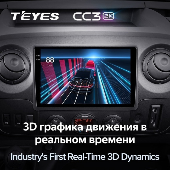 Штатная магнитола Teyes CC3 2K 4/64 Renault Master (2010-2019) (F2)