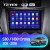 Штатная магнитола Teyes CC2L Plus 1/16 Dongfeng S30 H30 Cross (2011-2018)