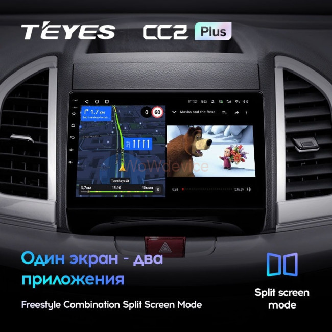 Штатная магнитола Teyes CC2L Plus 2/32 JAC Refine S3 (2016-2019)