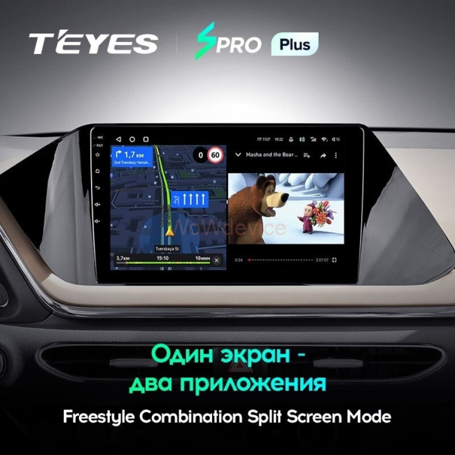 Штатная магнитола Teyes SPRO Plus 4/64 Hyundai Sonata DN8 (2019-2020) Штатная магнитола Teyes SPRO Plus 4/64 Hyundai Sonata DN8 (2019-2020)