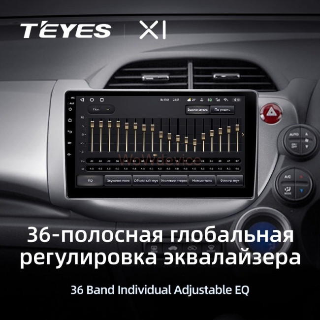 Штатная магнитола Teyes X1 4G 2/32 Honda Fit GE GP GE (2007-2014) Правый руль Штатная магнитола Teyes X1 4G 2/32 Honda Fit GE GP GE (2007-2014) Правый руль