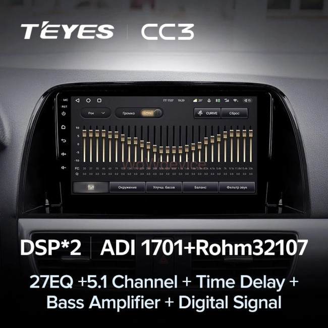 Штатная магнитола Teyes CC3 360 6/128 Mazda CX-5 (2012-2015) Тип-C