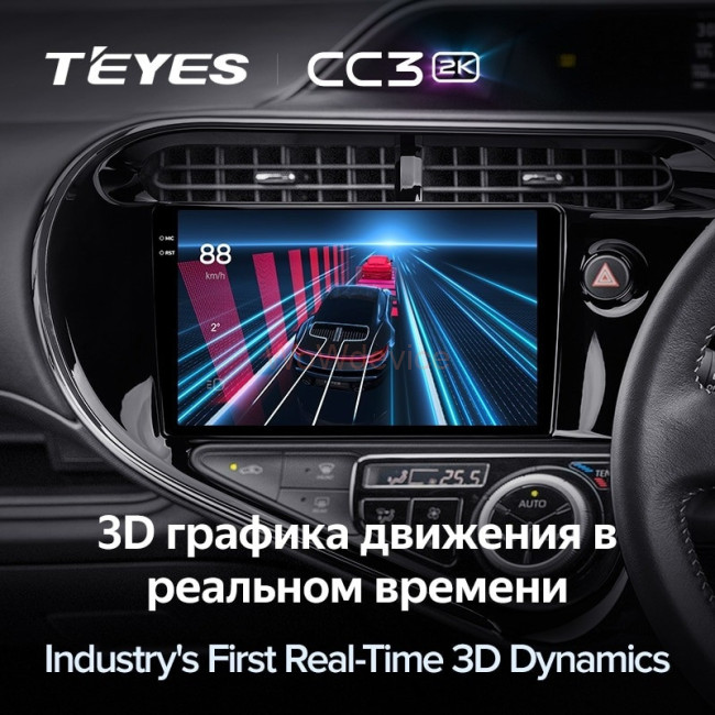 Штатная магнитола Teyes CC3 2K 4/32 Toyota Prius C (2018-2020) Правый руль Штатная магнитола Teyes CC3 2K 4/32 Toyota Prius C (2018-2020) Правый руль