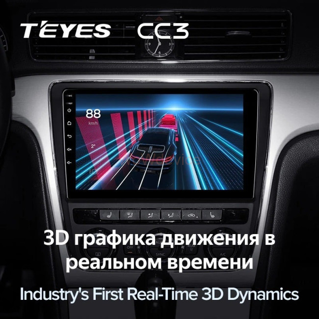 Штатная магнитола Teyes CC3 360 6/128 Volkswagen Passat 7 B7 (2015-2018) F1 Штатная магнитола Teyes CC3 360 6/128 Volkswagen Passat 7 B7 (2015-2018) F1