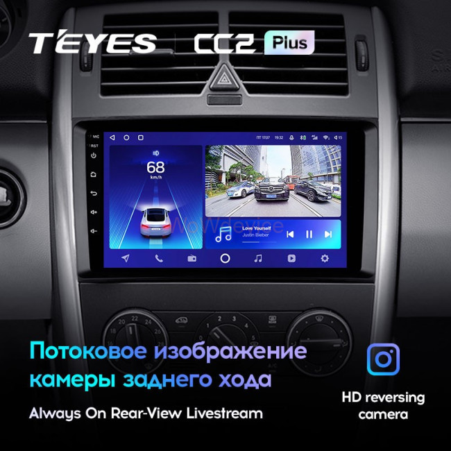 Штатная магнитола Teyes CC2 Plus 3/32 Mercedes Benz B-Class T245 (2005-2011) Штатная магнитола Teyes CC2 Plus 3/32 Mercedes Benz B-Class T245 (2005-2011)