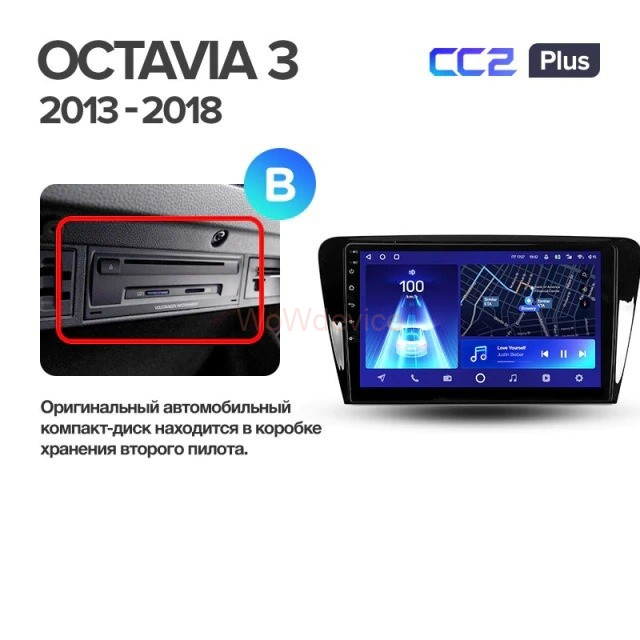 Штатная магнитола Teyes CC2 Plus 3/32 Skoda Octavia 3 A7 (2013-2018) Тип-A Штатная магнитола Teyes CC2 Plus 3/32 Skoda Octavia 3 A7 (2013-2018) Тип-A