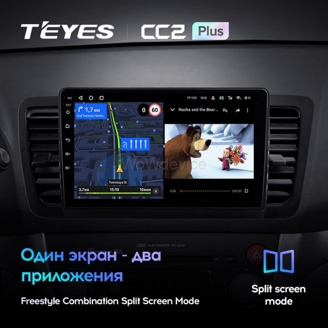 Штатная магнитола Teyes CC2 Plus 4/64 Subaru Outback 3 (2003-2009)