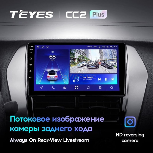 Штатная магнитола Teyes CC2 Plus 4/64 Toyota Yaris (2017-2020) F1