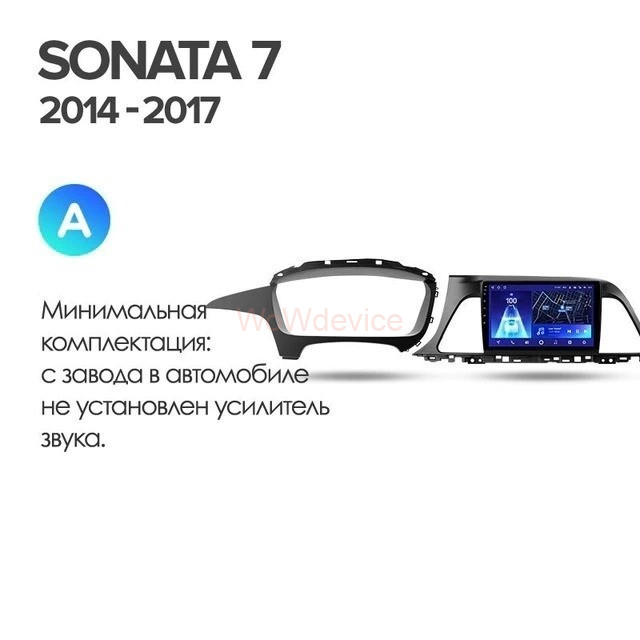 Штатная магнитола Teyes CC2 Plus 6/128 Hyundai Sonata 7 LF (2014-2017) Тип-A