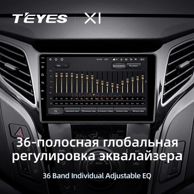 Штатная магнитола Teyes X1 4G 2/32 Hyundai i40 (2011-2019) Тип-В Штатная магнитола Teyes X1 4G 2/32 Hyundai i40 (2011-2019) Тип-В