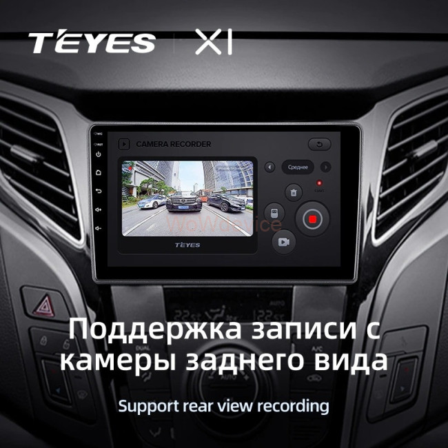 Штатная магнитола Teyes X1 4G 2/32 Hyundai i40 (2011-2019) Тип-В Штатная магнитола Teyes X1 4G 2/32 Hyundai i40 (2011-2019) Тип-В