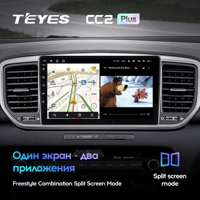 Штатная магнитола Teyes CC2L Plus 1/16 Kia Sportage 4 QL (2018-2020) Тип-A Штатная магнитола Teyes CC2L Plus 1/16 Kia Sportage 4 QL (2018-2020) Тип-A