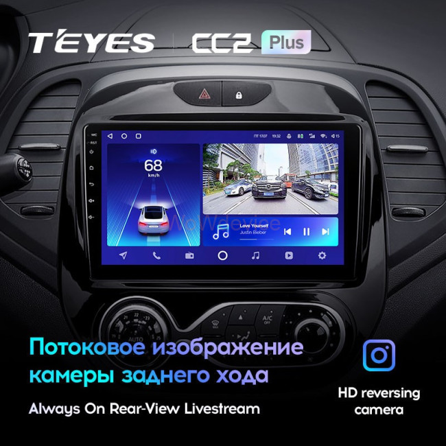 Штатная магнитола Teyes CC2L Plus 1/16 Renault Kaptur (2016-2019) F2 Штатная магнитола Teyes CC2L Plus 1/16 Renault Kaptur (2016-2019) F2