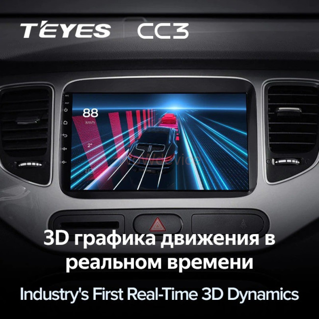 Штатная магнитола Teyes CC3 3/32 Kia Carens RP 3 (2013-2019) Штатная магнитола Teyes CC3 3/32 Kia Carens RP 3 (2013-2019)