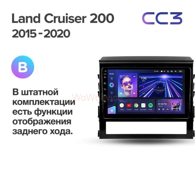 Штатная магнитола Teyes CC3 3/32 Toyota Land Cruiser 200 (2015-2018)