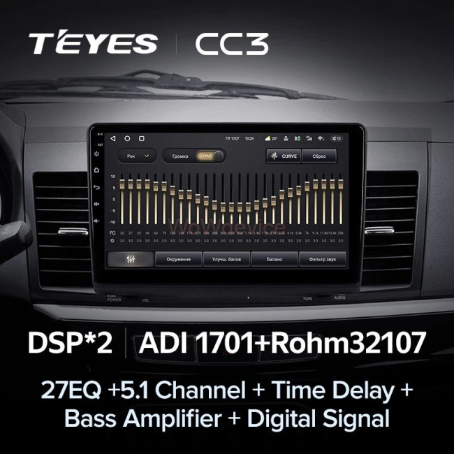Штатная магнитола Teyes CC3 6/128 Mitsubishi Lancer 10 CY (2007-2012) Тип-A