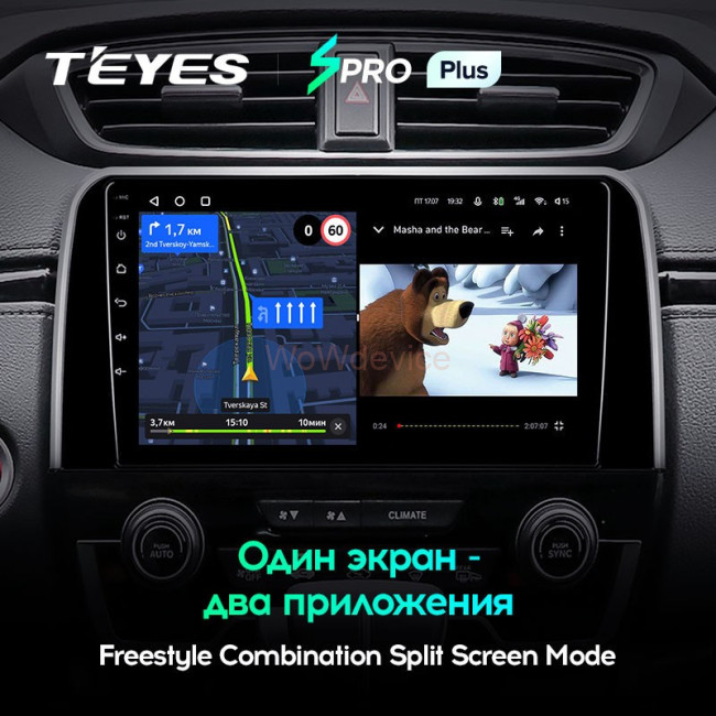 Штатная магнитола Teyes SPRO Plus 6/128 Honda CR-V 5 RT RW (2016-2018) Штатная магнитола Teyes SPRO Plus 6/128 Honda CR-V 5 RT RW (2016-2018)