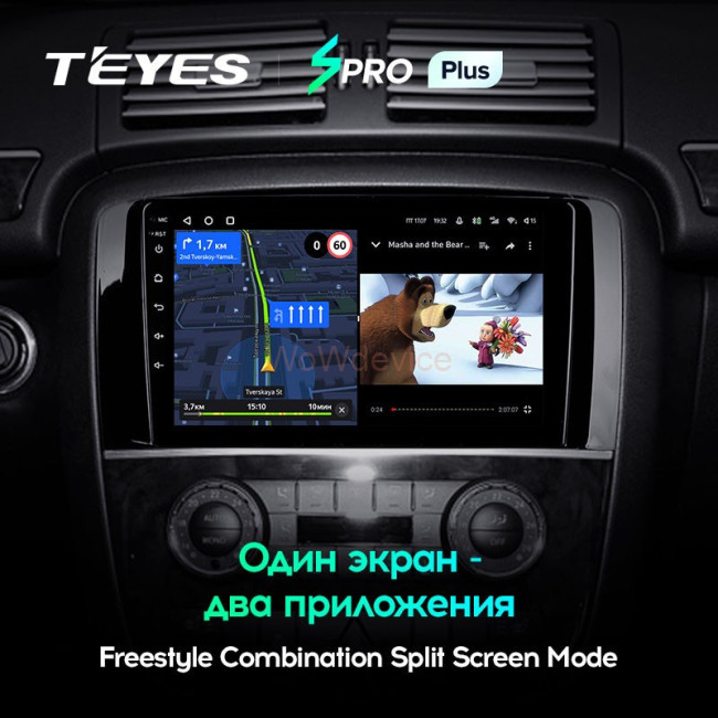 Штатная магнитола Teyes SPRO Plus 6/128 Mercedes Benz R-Class W251 R280 R300 R320 (2005-2009)