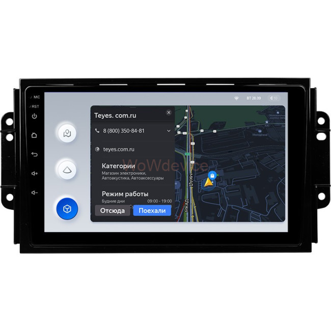 Штатная магнитола Teyes X1 4G 2/32 Chery Tiggo 3 (2016-2018) Штатная магнитола Teyes X1 4G 2/32 Chery Tiggo 3 (2016-2018)