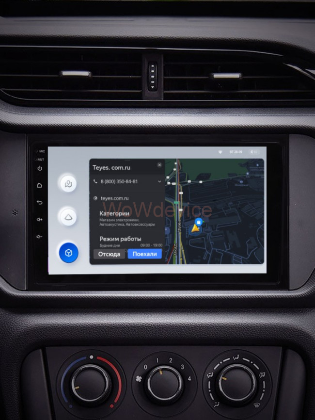 Штатная магнитола Teyes X1 4G 2/32 Chery Tiggo 3 (2016-2018) Штатная магнитола Teyes X1 4G 2/32 Chery Tiggo 3 (2016-2018)