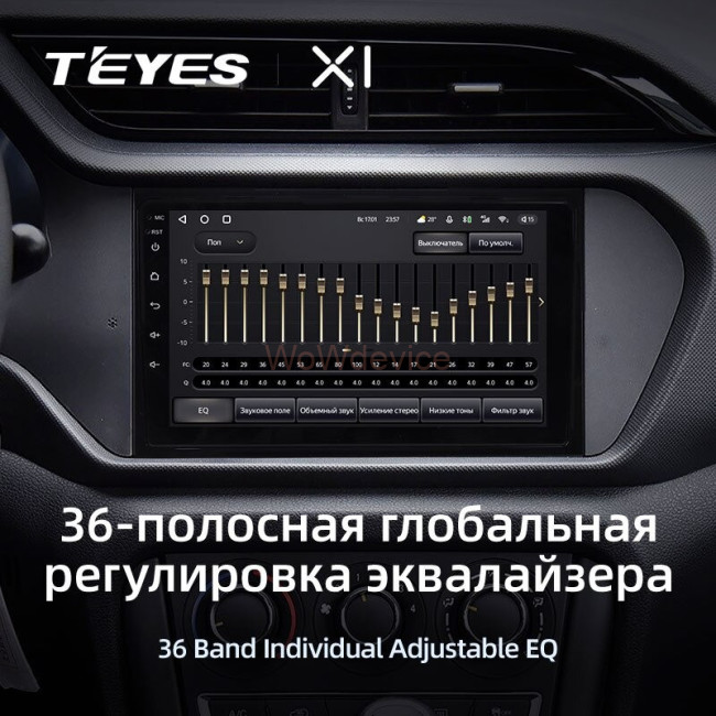 Штатная магнитола Teyes X1 4G 2/32 Chery Tiggo 3 (2016-2018) Штатная магнитола Teyes X1 4G 2/32 Chery Tiggo 3 (2016-2018)